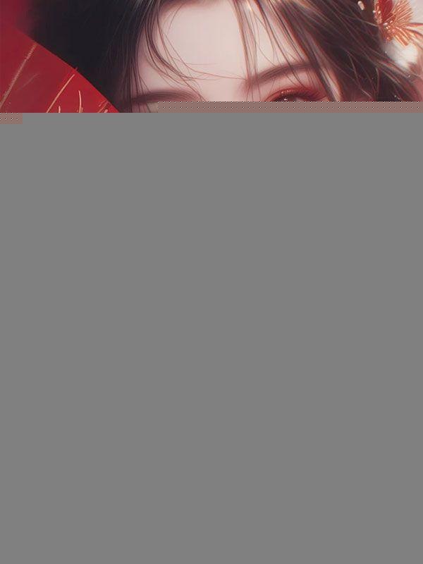 惨死重生后,她被渣男皇叔宠幸了 惨死重生后,她被渣男皇叔宠幸了