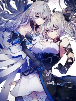 崩坏模拟,我攻略了终焉琪亚娜