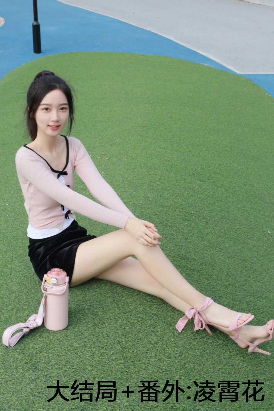 大结局+番外:凌霄花落与君决 大结局+番外:凌霄花落与君决