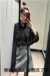 兽潮爆发!哥激活了华夏守护神系统未删节 兽潮爆发!哥激活了华夏守护神系统未删节