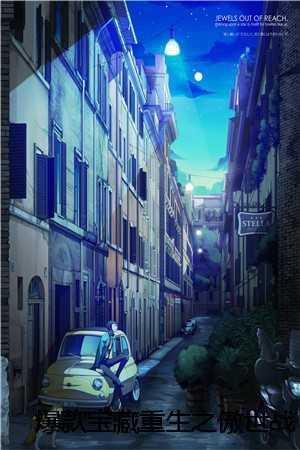 爆款宝藏重生之傲世战神苏凌林灵儿 爆款宝藏重生之傲世战神苏凌林灵儿