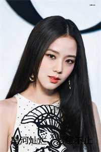 星河灿烂,爱意不止 +番外