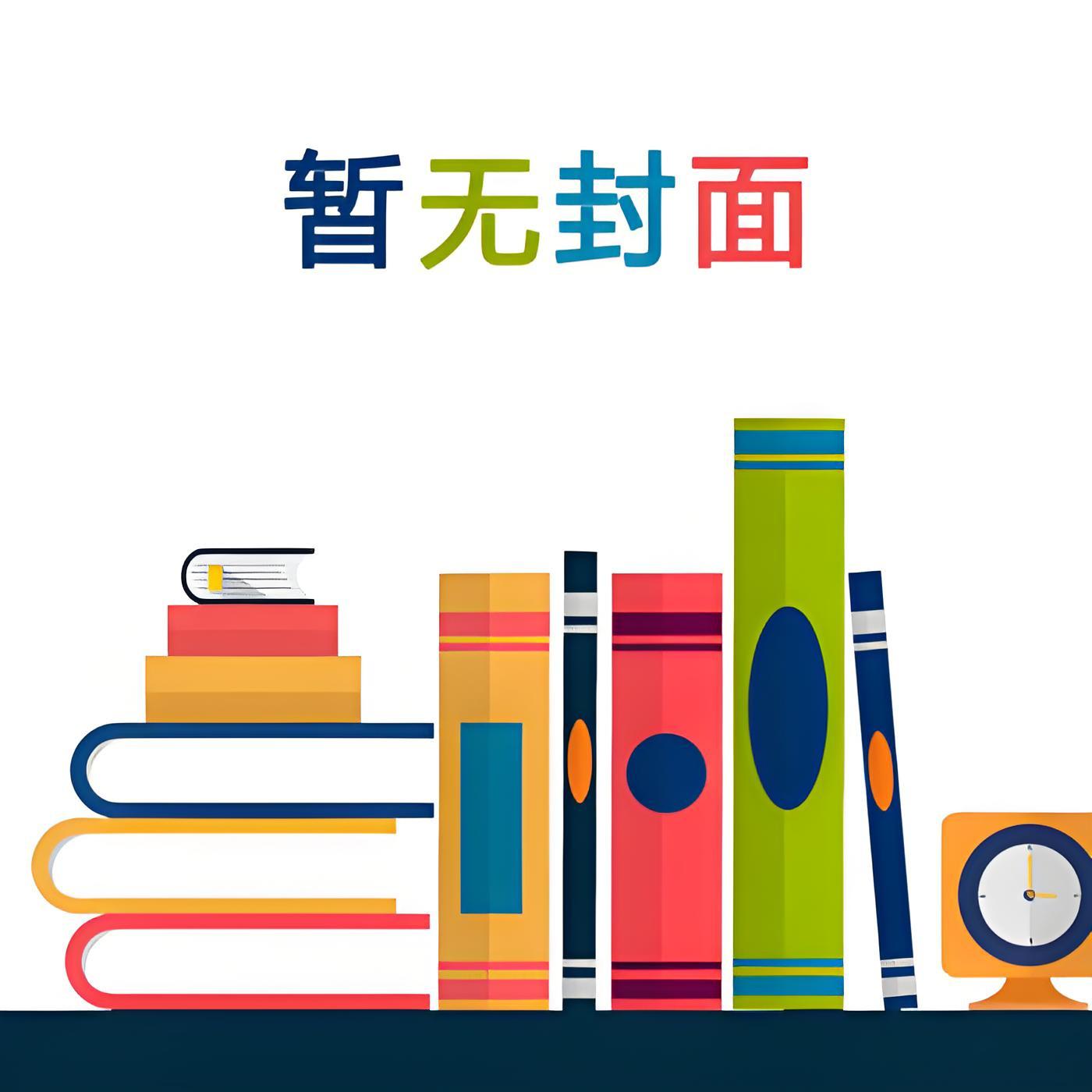 遇险后,我让老公先救白月光沈知逸苏念念