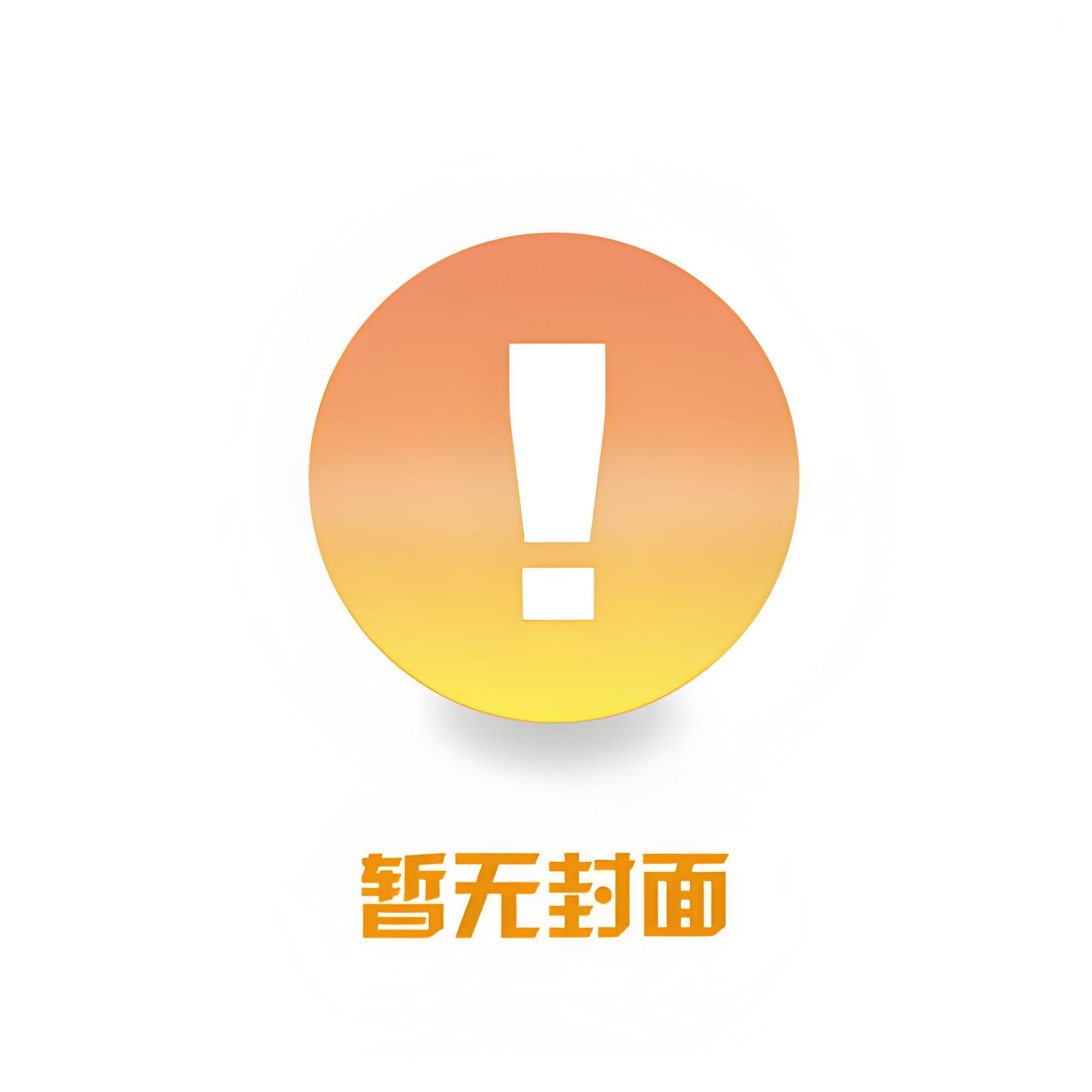 喜爱美食的小神医苏小银袁颂之 喜爱美食的小神医苏小银袁颂之