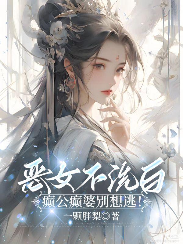 真千金惨死重生,全家哭着求原谅