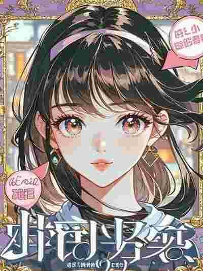 剜心蚀骨爱恨皆无免费看 剜心蚀骨爱恨皆无免费看