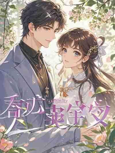 孟沛菡翟鹭晨(岁岁再难寻春色)