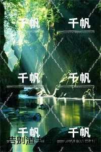 告别渣夫后,云小姐惊艳全场!:+后续,云晚傅霆骁 告别渣夫后,云小姐惊艳全场!:+后续,云晚傅霆骁