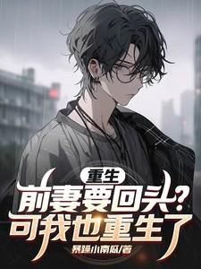 主角江禹全章节阅读