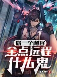 主角秦川全章节阅读