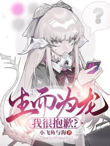 主角楚夏艾琳全章节阅读