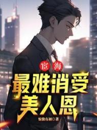 主角陈楚河林影玲全章节阅读