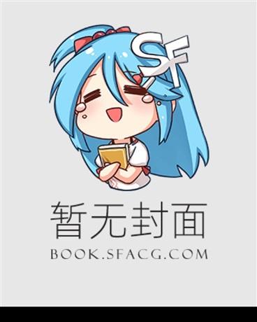 神医娇妻是大佬在线阅读 神医娇妻是大佬在线阅读