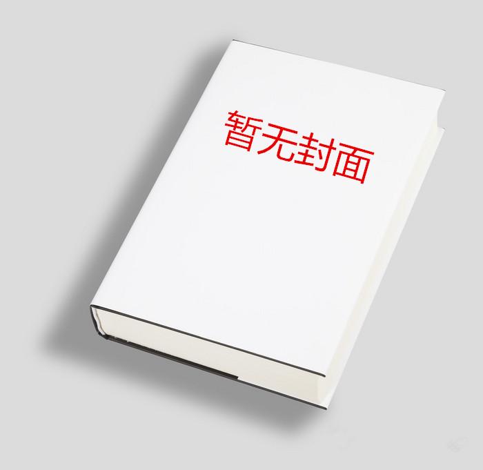 我赚百亿很合理吧笔趣阁最新章节 我赚百亿很合理吧笔趣阁最新章节