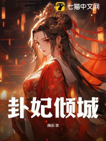 惹她干嘛?皇帝老儿都得惯着她 惹她干嘛?皇帝老儿都得惯着她