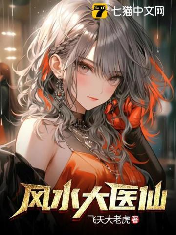 让我掠夺太阴之体,这诅咒也太棒了吧!